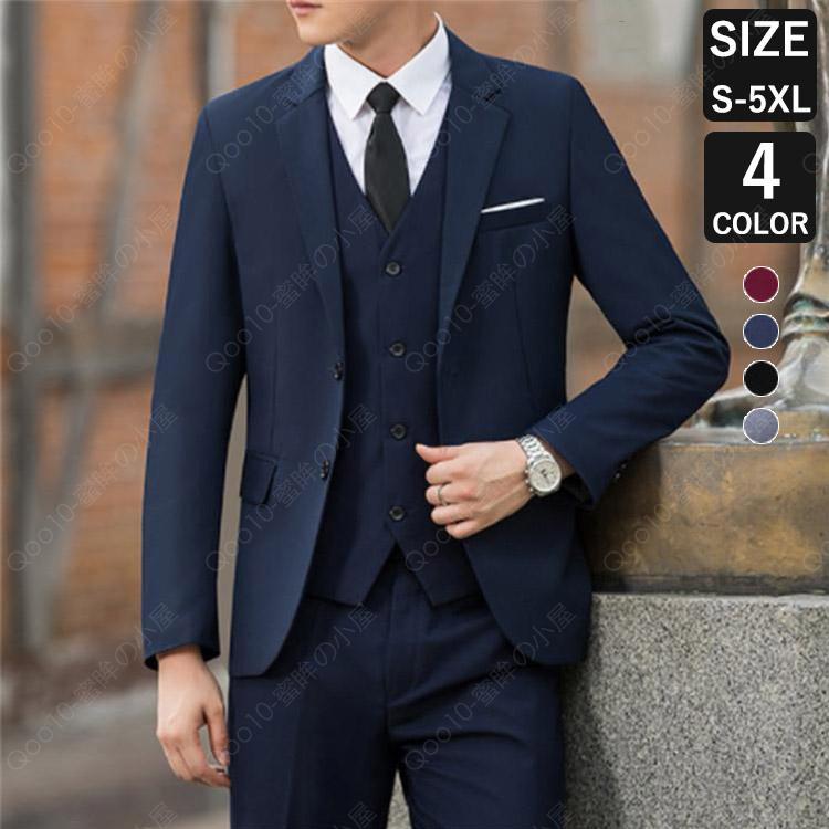 スリーピーススーツ メンズ 3ピース ビジネススーツ スリーピース ベスト付 シングルスーツ 成人式 結婚式 通勤-12