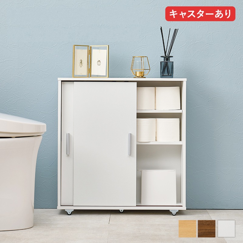 キャスター付き トイレ収納ラック 幅59cm 薄型ラック 引き戸 スマホ置き