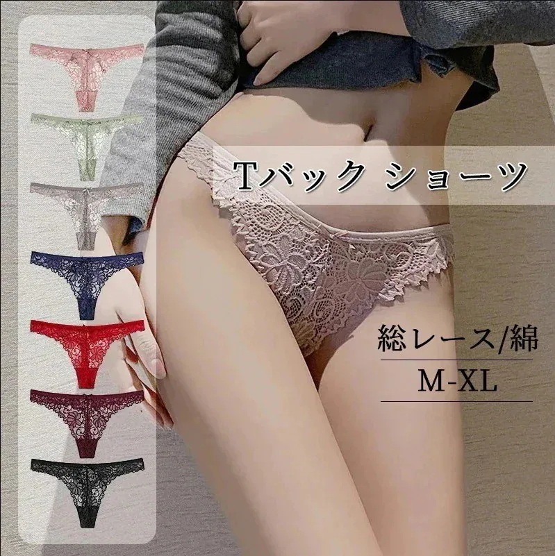 履き心地良好 バックショートセット T レディース用セクシーランジェリー 下着・パンツとして最適 枚セット 80セット 通気性肌に優しい素材 3