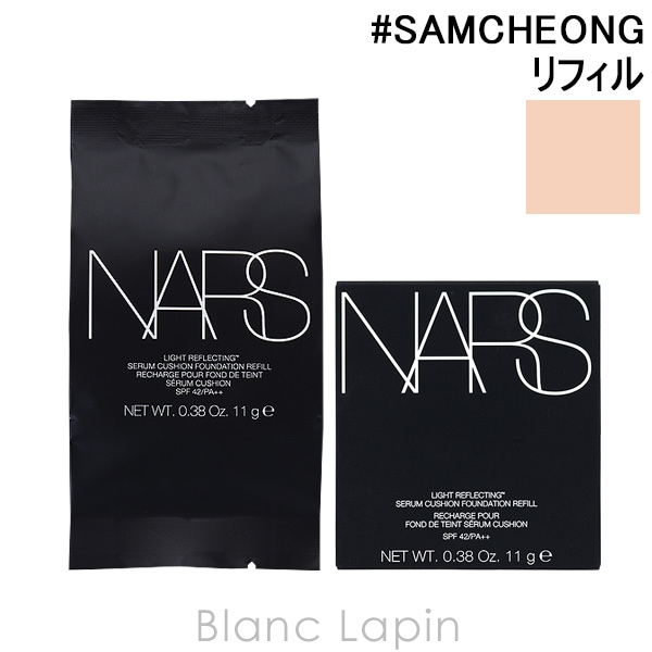 ナーズ NARS ライトリフレクティングセラムクッションファンデーション レフィル #SAMCHEONG 03793 11g クッションファンデーション [143958] 4,940円