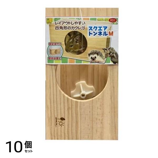 三晃商会 スクエアトンネル M 1個入 10個セット
