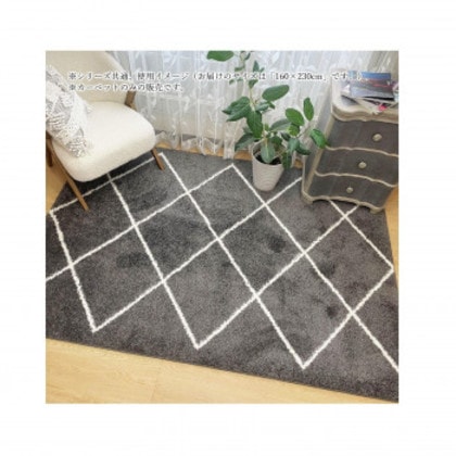 ウェルトン織カーペット Ilums イルムス Gray グレー 160×230