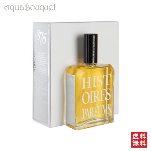 イストワール ドゥ パルファン 1876 オードパルファム 120ml HISTOIRES DE PARFUMS 1876 EDP [0051]