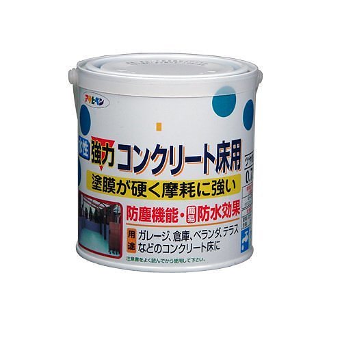（まとめ買い）水性強力コンクリート床用 ダークグリーン 0.7L [x3缶セット]