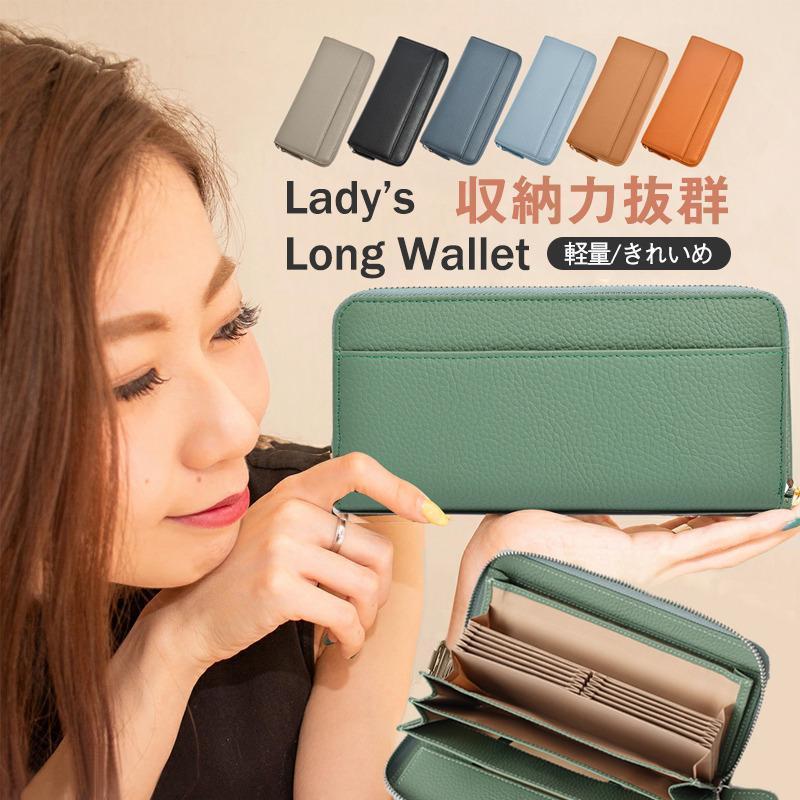 長財布 レディース 財布 本革 小銭入れ スキミング防止 ウォレット カード入れ 柔らかい ラウンドファスナー 上質牛革 多機能 大容量 プレゼント