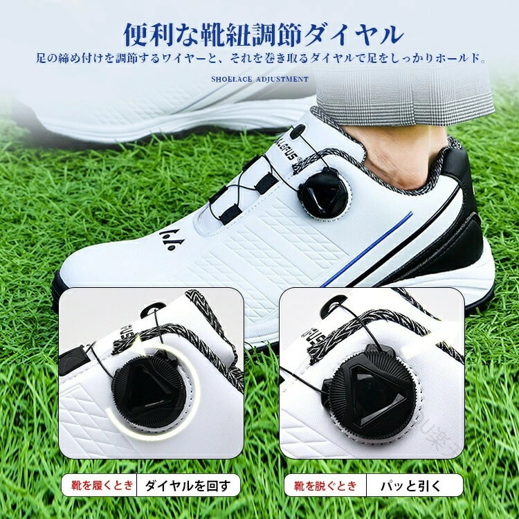 高品質新入 ゴルフシューズ メンズ レディース ダイヤル式 スニーカー 大きいサイズ 幅広い スパイクレス 軽量 防水 耐久 フィット感 快適 通気性 紐なし 疲れにくい 歩きやすい 動き ラウンド