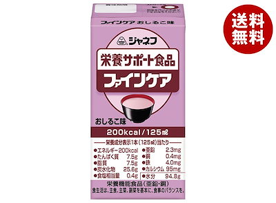 他サイト： キューピー ジャネフ 栄養サポート食品 ファインケア おしるこ味 125ml紙パック＊12本入の商品画像