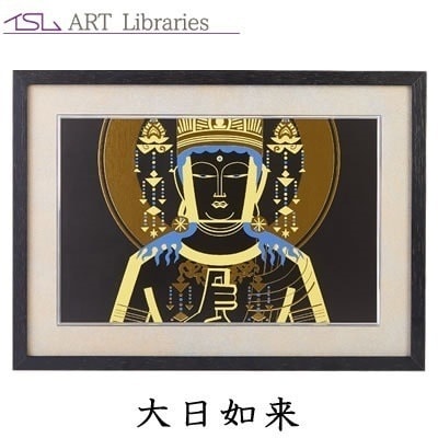 イsム ジクレー版画 大日如来 だいにちにょらい HAKUジクレ pop n Buddha isumu-003827 イスム【送料無料】 20,075円
