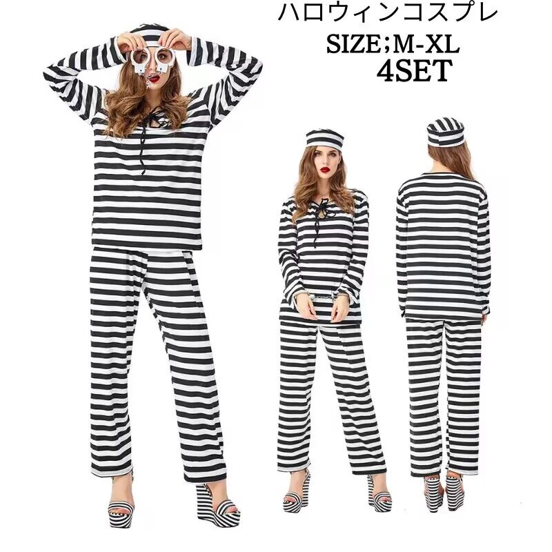囚人 衣装 コスチューム ポリス ゾンビ 囚人服 血まみれ 仮装 衣装 セクシー 女性 ハロウィン 囚人服 ハロウィン衣装 プリズン セクシーポリス 変装 大人 レディース ポリス 可愛い ハロウイン