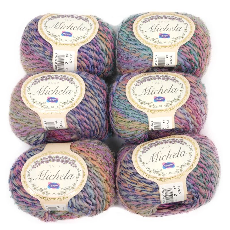 ミシェラ 毛糸 並太 col.2 パープル 系 35g 約110m 6玉セット