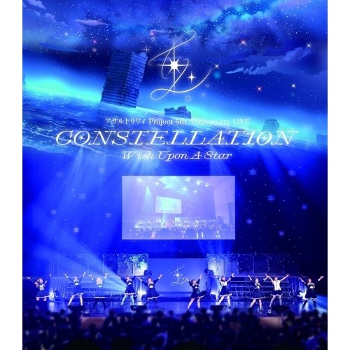アサルトリリィ Project 5th Anniversary LIVE CON.. ／ 一柳隊 with 一柳結梨 (Blu-ray) VIXL-496