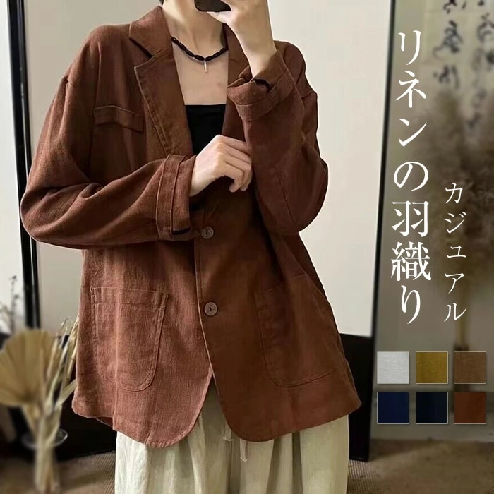シャツジャケット リネン ジャケット レディース ジャケット ビックシルエット 春 秋 コート アウター 羽織 トップス とろみコート 着回し力 着痩せ 体型カバー シンプル カジュアル おしゃれ 大