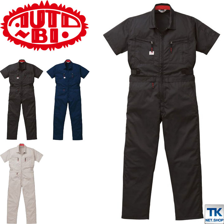 つなぎ ツナギ おしゃれ 作業服 作業着 トイレがラクラク ウエストファスナー 腰割れ 半袖つなぎ オートバイ 春夏 /ab-6901-b