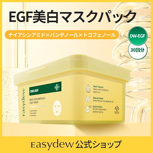 Qoo10] イージーデュー DW-EGF メララピール プログラム : スキンケア
