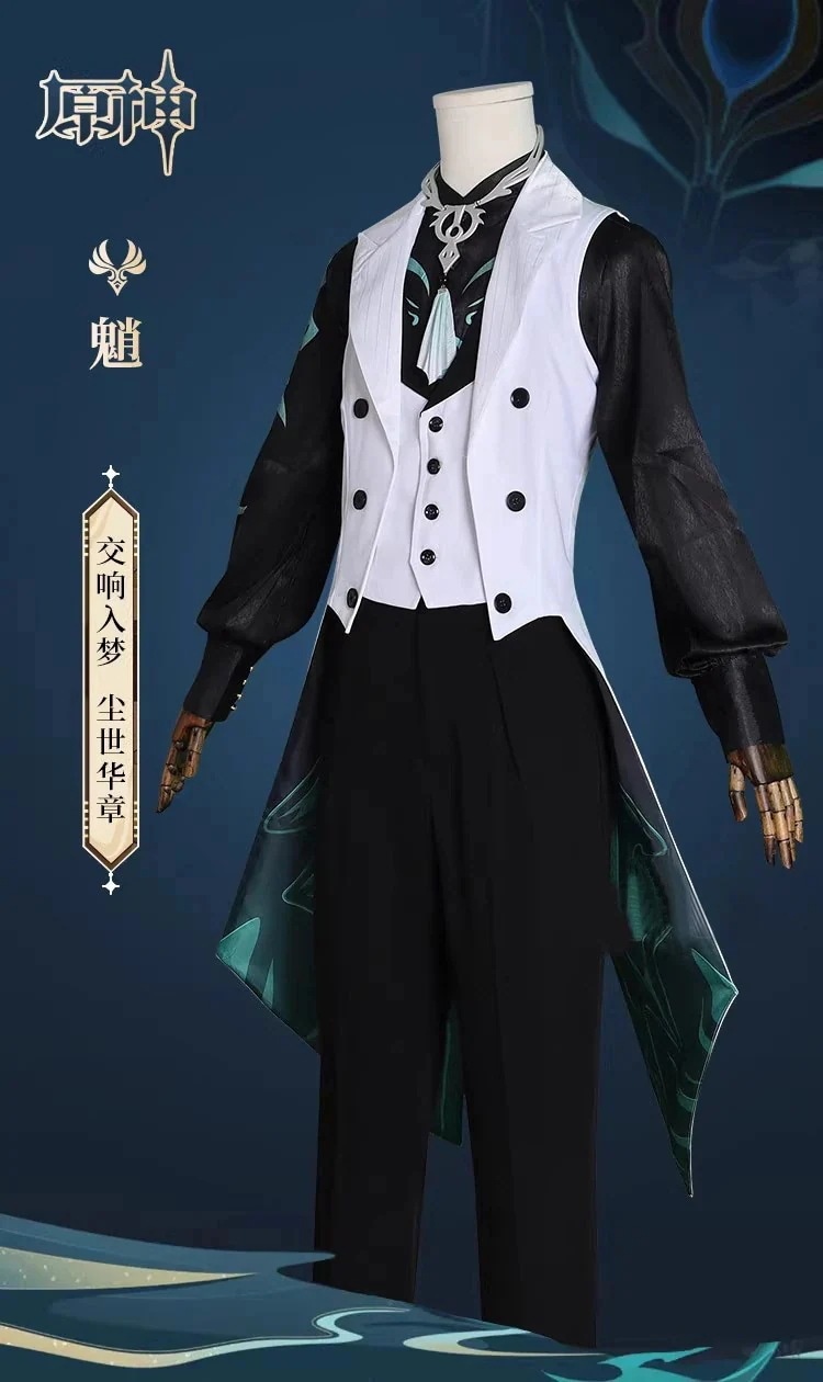 原神 魈 ショウ 音楽祭の衣装 げんしん Genshin コスプレ衣装 コスチューム ハロウィン 変装 仮装 文化祭 学園祭期間限定30％