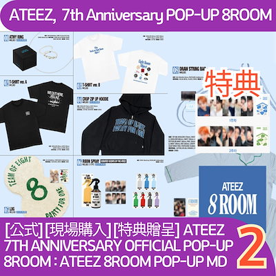 Qoo10] KQエンターテインメント [公式][特典贈呈] ATEEZ 7TH