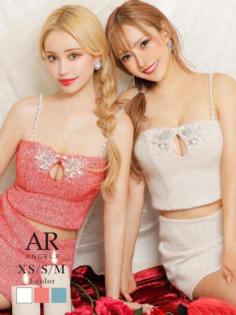 セットアップ キャバ ドレス ツイード 小さいサイズ 谷間 ツィード カラーツイード エロい かわいい XS エンジェルアール 人気 AngelR エンジェルアール