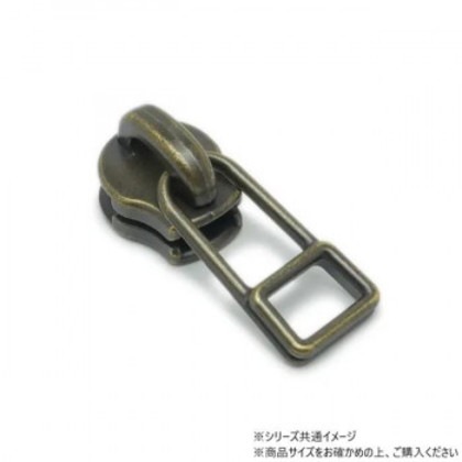 YKKまとめ売り エクセラ用 スライダーのみ 5号 DFDHR アンティークブラス 100ヶ PY6416