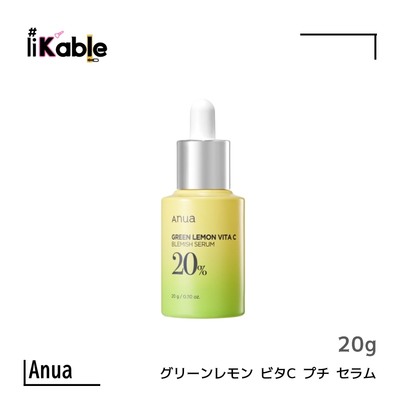 グリーンレモン ビタC プチ セラム 20g