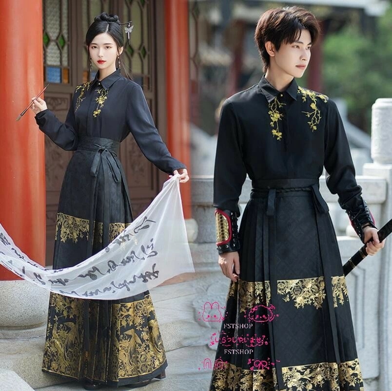 男女兼用チャイナ服セット変装ハロウィン漢服コスプレ衣装レディース2点セット メンズダンス衣装セットアップ馬顔スカート古典ダンスウェア中華風コスプレ衣装トップスとスカート学園祭 文化祭コスプレ衣裳パーテ 9,326円