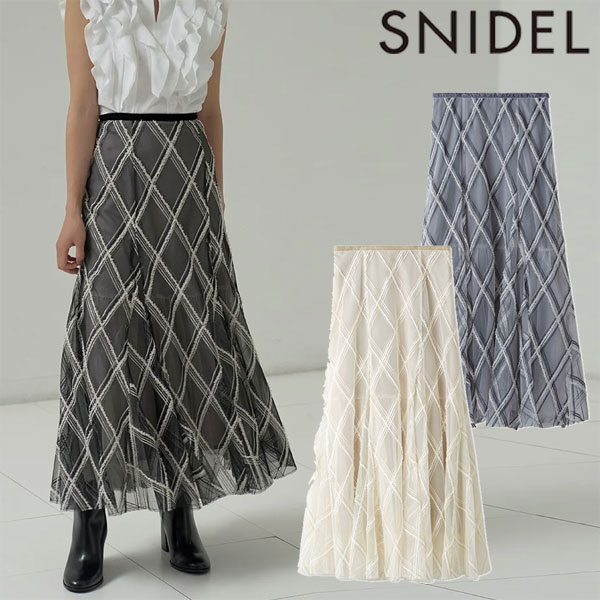 【SALE40%OFF】【即納】 スナイデル SNIDEL スカート 24秋冬 エンブロイダリーチェックチュールスカート ロング丈 Aライン フレア チェック 刺繍 swfs244071