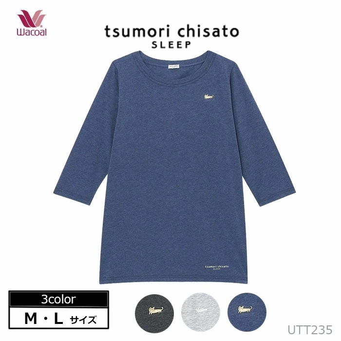 ワコール Wacoal トップス(Mサイズ Lサイズ) ツモリチサト レディース 7分袖 UTT235【P】