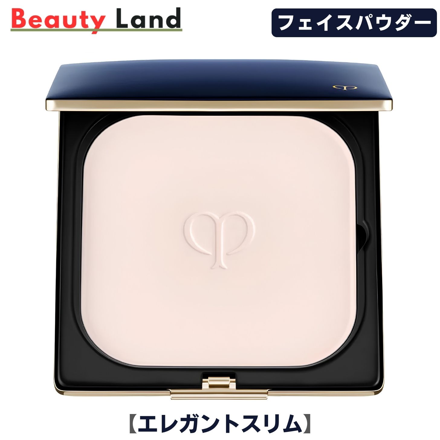 【国内正規品】 プードルコンパクトエサンシエルｎ エレガントスリム 5g / パウダー フェイスパウダー プレストパウダー ファンデーション パウダー