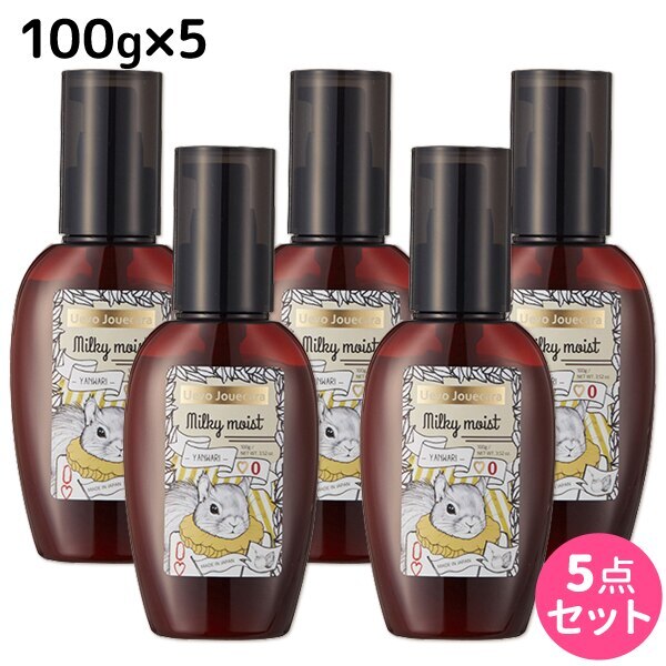 ウェーボ ジュカーラ ミルキー モイスト 100g 5個 セット