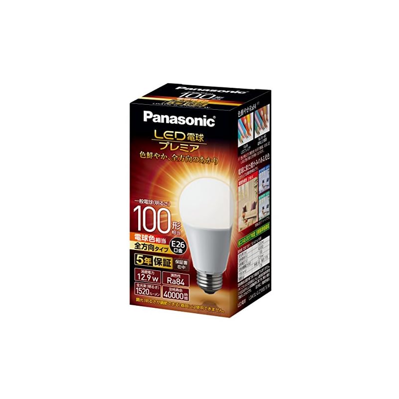 【即納】パナソニック LED電球 口金直径26mm プレミア 電球100形相当 電球色相当(12.9W) 一般電球 全方向タイプ 1個入り 密閉器具対応 LDA13LGZ100ESW