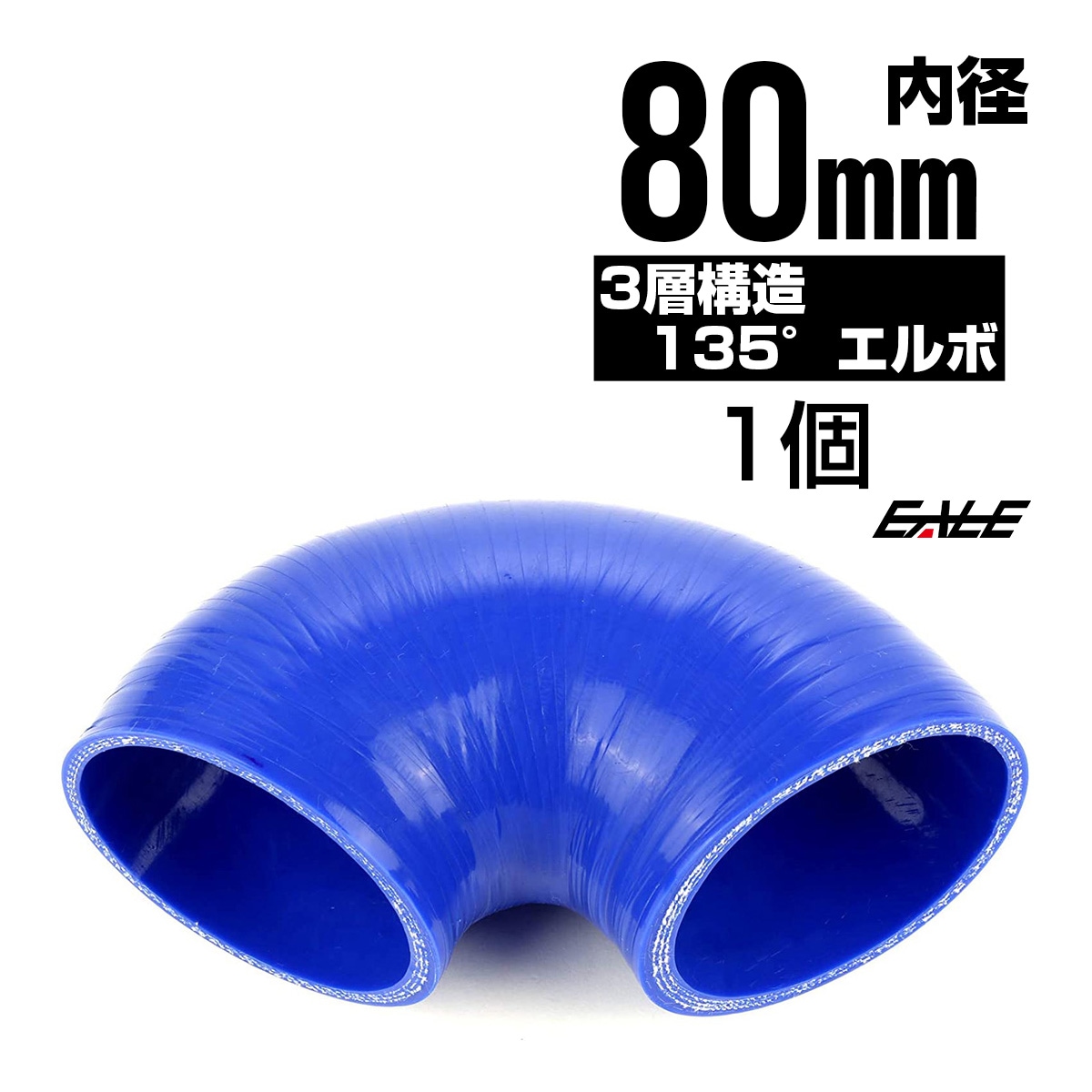 新井富美郎 白馬連峰