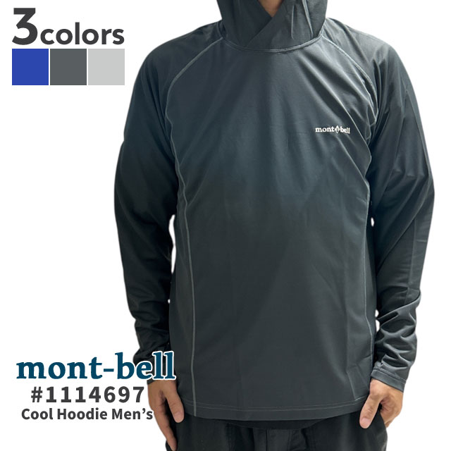 モンベル mont-bell クール フードシャツ Mens プルオーバー パーカー 1114697 UVカット 日焼け対策 冷感 クール素材 211-000882-052 7,984円
