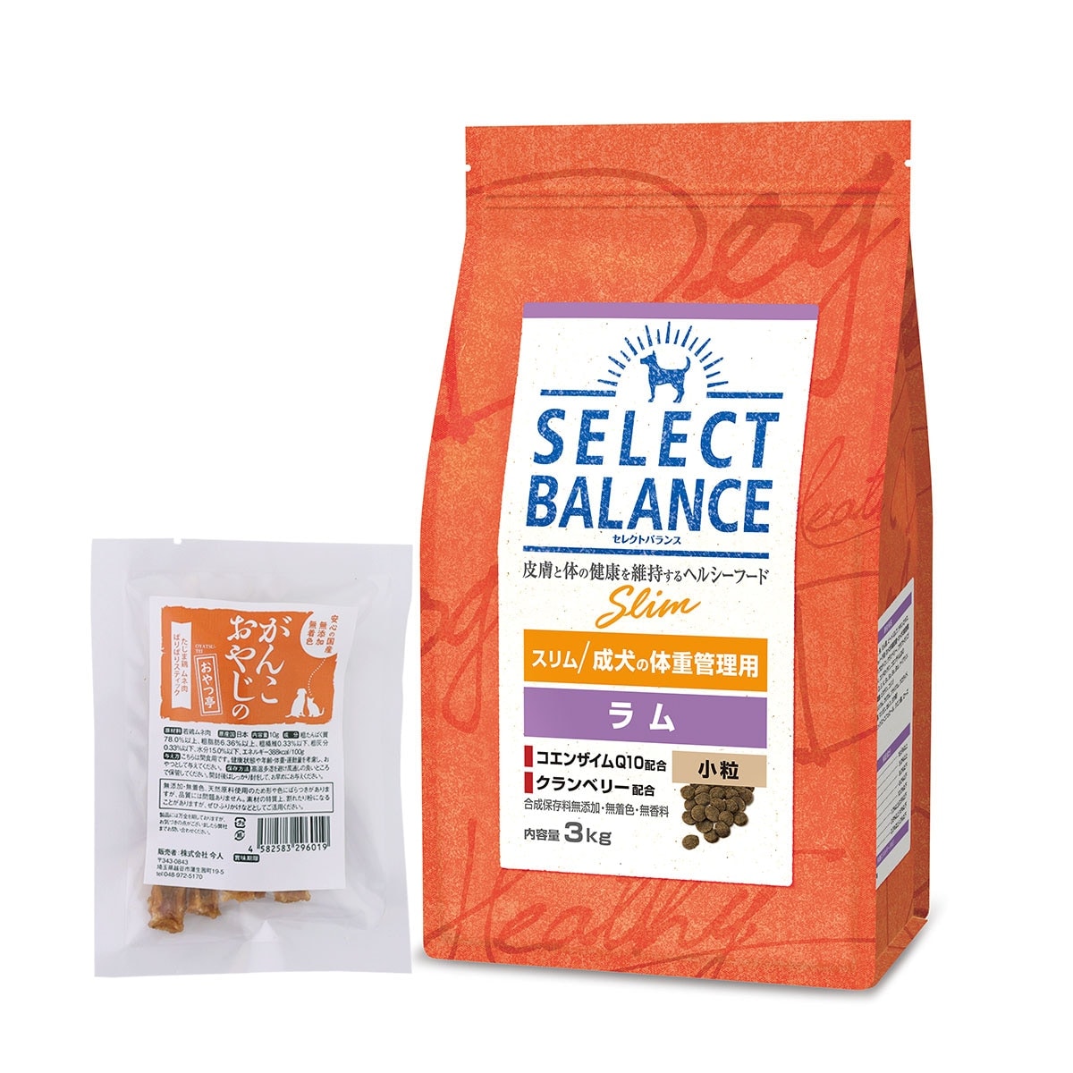 ドッグフード スリム ラム 小粒3kg【国産たじま鶏ジャーキー(小サイズ)付き】