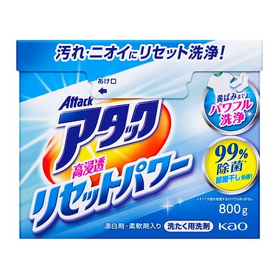 他サイト： 花王 アタック高浸透リセットパワー800gの商品画像