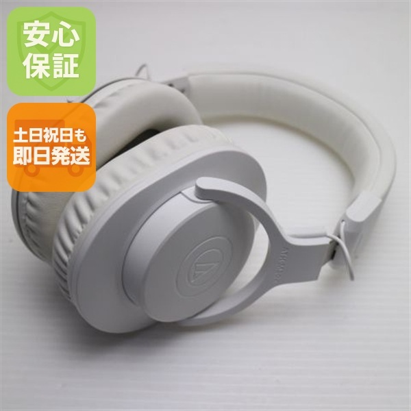 新品同様 ATH-M20xBT ホワイト ヘッドホン オーディオテクニカ 即日発送 土日祝発送OK 13