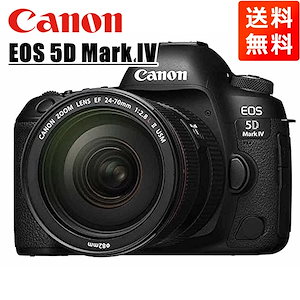 EOS 5D Mark IV EF 24-70mm II USM レンズセット 一眼レフ カメラ 中古