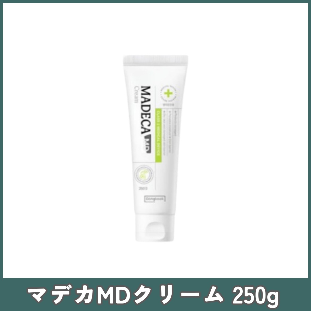 マデカMDクリーム　250g / 韓国病院クリーム / 医療用 ダウンタイムクリーム/ 病院専用 5,310円