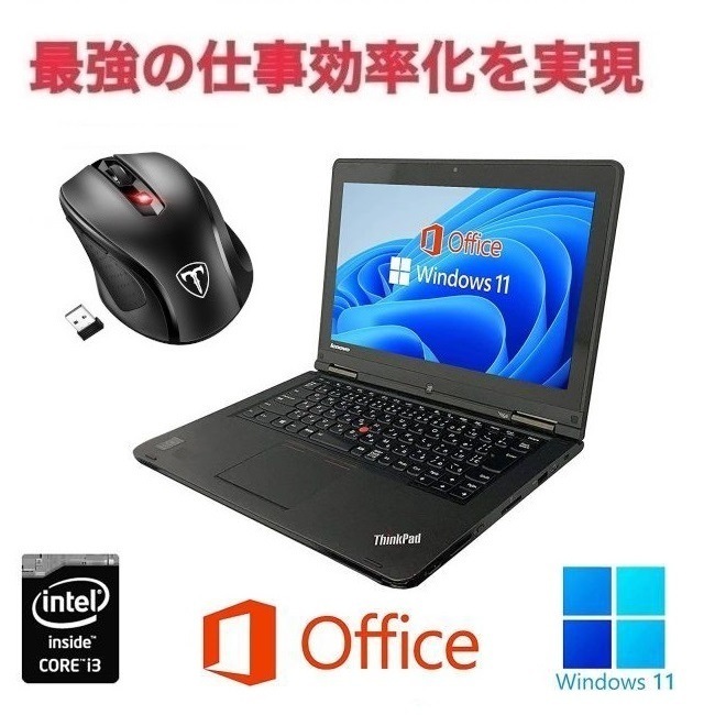 Lenovo YOGA14 Windows11 メモリー:4GB 大容量SSD:512GB タッチパ
