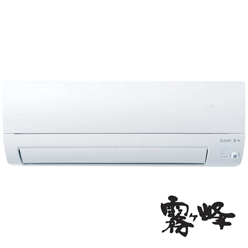 （標準取付工事費込）三菱　MITSUBISHI　エアコン おもに18畳用 霧ヶ峰 Style Sシリーズ　MSZ-S5624S-W