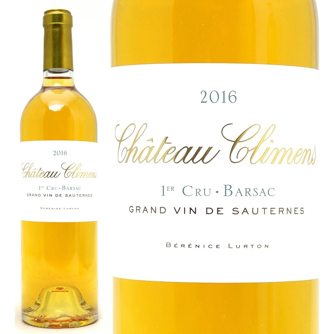 2016 シャトー クリマン 750ml ソーテルヌ第１級 AOCバルザック ボルドー フランス 貴腐 白ワイン コク極甘口 ワイン ^AJCM0116^