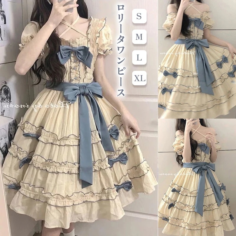 ロリータ フレンチロリータプリンセスドレス コスプレ バブルスリーブ ボウタイ コスチューム ワンピース