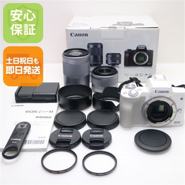 超美品 EOS Kiss M ダブルズームキット ホワイト ミラーレス一眼 Canon 141