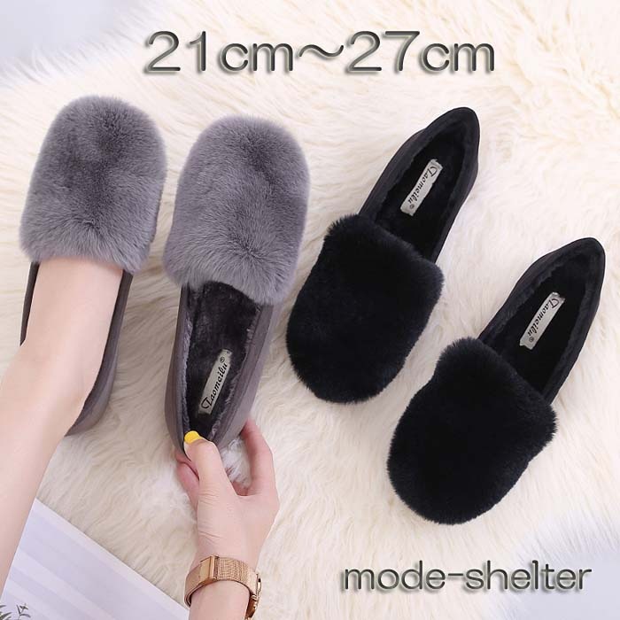 新発売記念価格！ファー パンプス ブーティ ショートブーツ ぺたんこ ペタンコ 黒 グレー 21cm 21.5cm 22cm 22.5cm 23cm 23.5cm 24cm 24.5cm 25cm 2