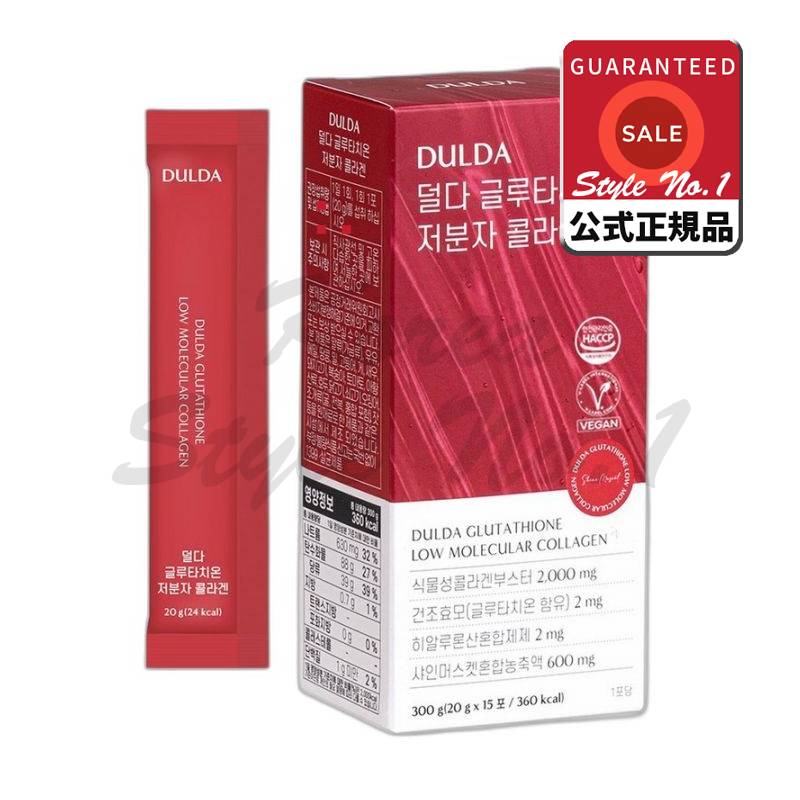 ダルダグルタチオン植物性低分子コラーゲン15p 300g 4,728円