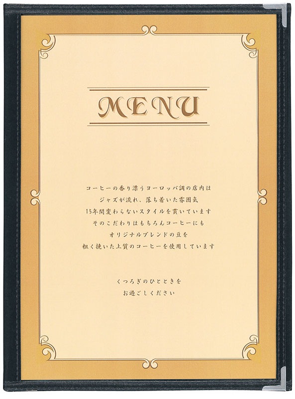（まとめ買い）シンビ ABW-8 クリアアメリカン メニューブック A4/三つ折6ページ 黒 [x3]