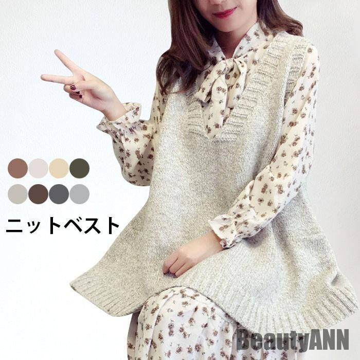 新生活 ニットベスト レディース ベスト ロングベスト ニットトップス ノースリーブ ポケット付き ラウンドネック リブニット リブ編み ゆったり 重ね着 秋新作 秋 春 冬 秋ファッション 冬物 春