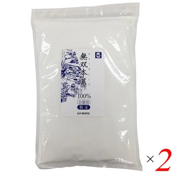ムソー 無双本葛100%粉末お徳用 900g 2個セット