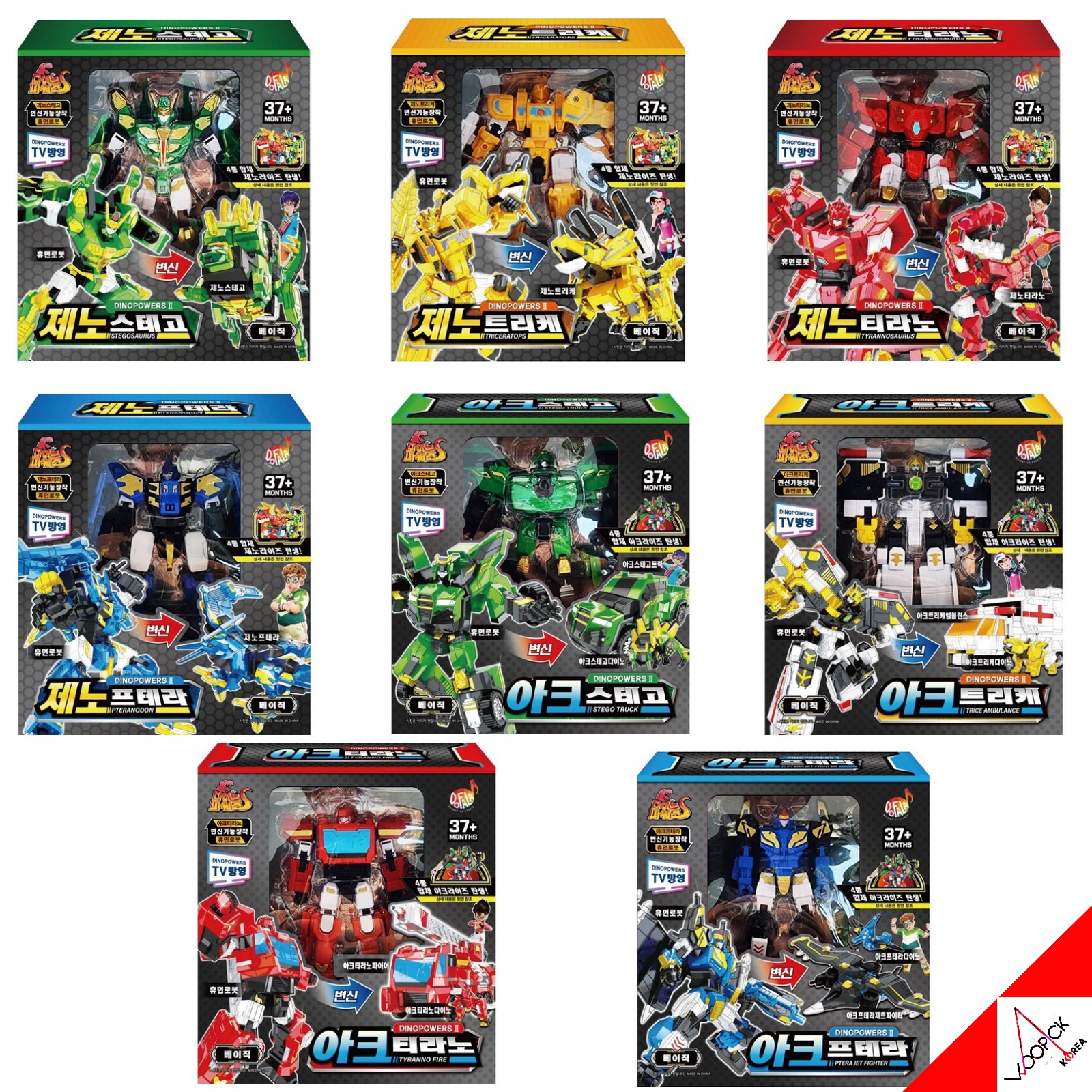 ダイノパワーズ/シーズン2/BASIC Ver/アーク/ジェノ/8種 ロボット コレクション/単品/アークライズ/ジェノライズ合体/ステゴ/トリケ/ティラノ/プテラ/変身ロボット/合体ロボット/正品