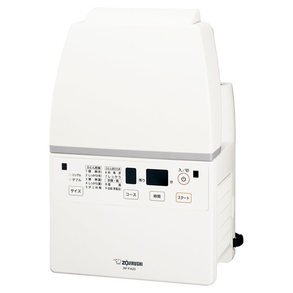 RF-FA20-WA ホワイト スマートドライ ふとん乾燥機