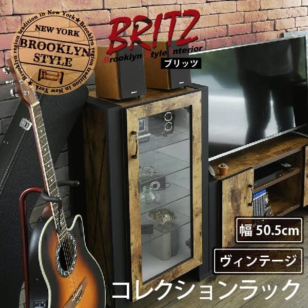 ブルックリンスタイル キャビネット コレクション ラック 5段 幅50 奥行33 高さ90 ガラス