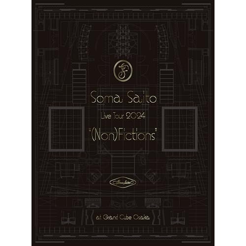 BD / 斉藤壮馬 / Live Tour 2024 (Non)Fictions at Grand Cube Osaka(Blu-ray) (完全生産限定盤)